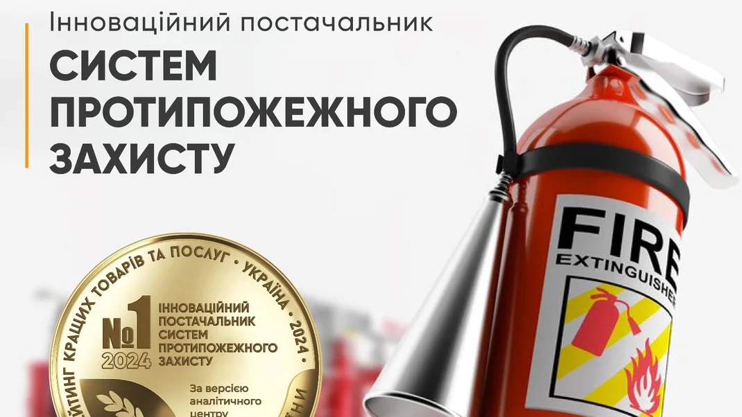 АНТІФАЄР — Вибір Країни 2024