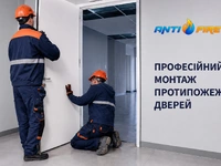 Професійний монтаж протипожежних дверей