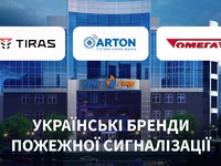 Українські бренди пожежної сигналізації - огляд Тірас, Омега та Артон