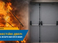 Вогнестійкі двері: 10 фактів, які варто знати при їх виборі