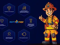 Вогнебор - ваш эксперт в мире пожарной безопасности