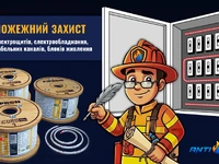 Вогнегасники для електрощитових та серверних: вогнегасні шнури та пластини FIPRON