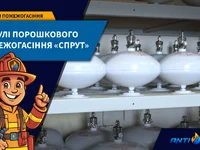 Модули порошкового пожаротушения СПРУТ: видеообзор
