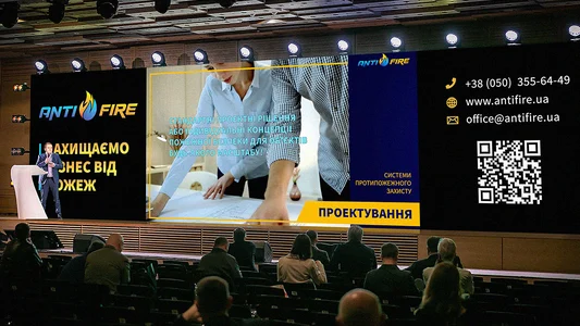 Антіфаєр виступила офіційним партнером форуму «Відновлення країни»