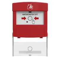 Извещатель Tiras СПР Tiras Ex – неадресный противопожарный ручной искробезопасный Тирас thumb-4