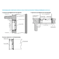 Нормально закриті багатостулкові клапани Вентс КПДУ thumb-2