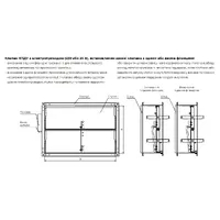 Нормально закриті багатостулкові клапани Вентс КПДУ thumb-6
