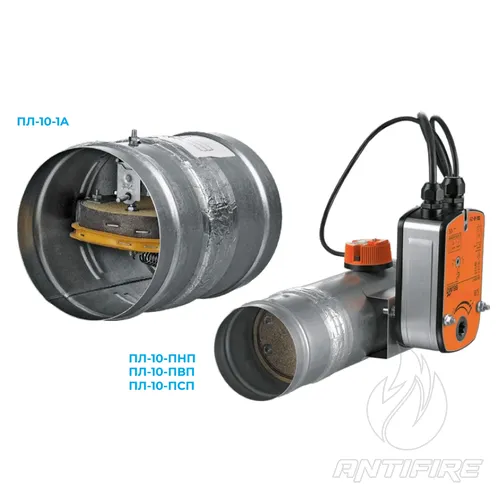 Нормально відкриті вогнезатримувальні канальні клапани Вентс ПЛ-10 