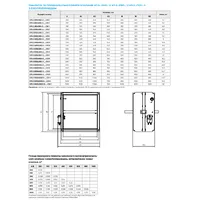 Нормально відкритий вогнезатримувальний канальний клапан Вентс КП-2...-1 thumb-4