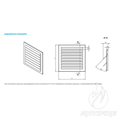Решітка димовидалення Вентс РД1  (фото 2)