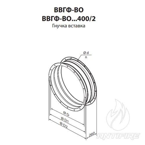 Гнучкі вставки Вентс ВВГФ-ВО, ВВГФ-ВО...400/2  (фото 2)