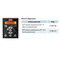 Перетворювачі частоти Micro Drive FC-51 thumb-2