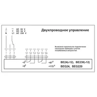 Електропривод клапанів димовидалення Belimo BE24 thumb-2