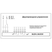 Електропривод клапанів димовидалення Belimo BLE24 thumb-2