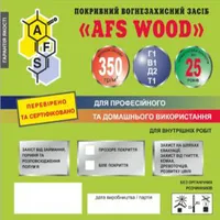 Захисне покриття AFS WOOD (для шляхів евакуації) — Вогнезахисна фарба