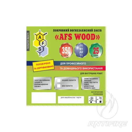 Защитное покрытие AFS WOOD (для путей эвакуации) 