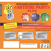 Вогнебіозахисна фарба для дерева ANTIFIRE PAINT PLUS — Вогнезахисна фарба