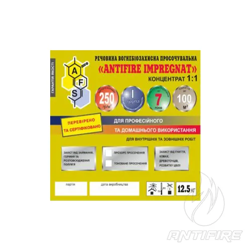 Пропиточное вещество для огнебиозащиты древесины AFS ANTIFIRE IMPREGNAT 