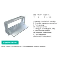 Клапани SED Aerostar thumb-2