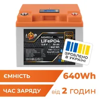 Акумулятор LogicPower LiFePO4 12,8V, 50 Ah BMS 40A 40А пластик LCD Smart BT thumb-2