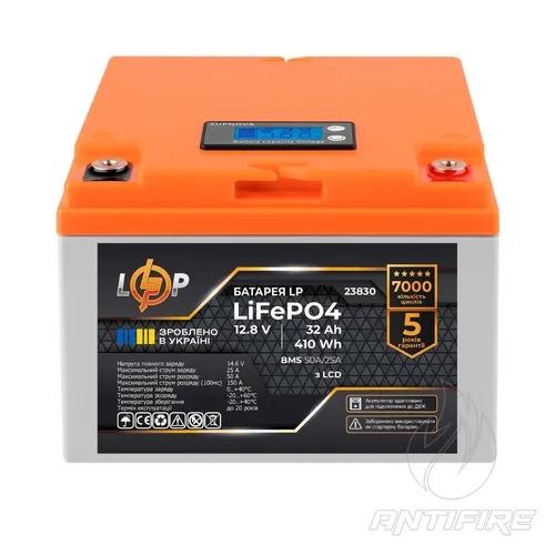 Акумулятор LogicPower LiFePO4 12,8V - 32 Ah BMS 50А 25A пластик LCD 