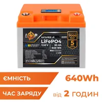 Акумулятор LogicPower LiFePO4 12V, 50 Ah BMS 50A 25A пластик thumb-7