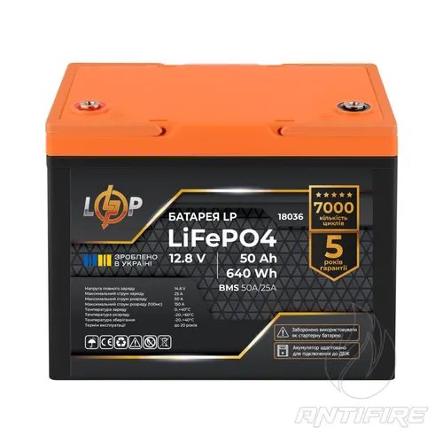 Акумулятор LogicPower LiFePO4 12V, 50 Ah BMS 50A 25A пластик 