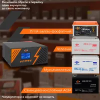 ДБЖ LogicPower 12V LPM-PSW-1500VA (1050Вт) Black thumb-8