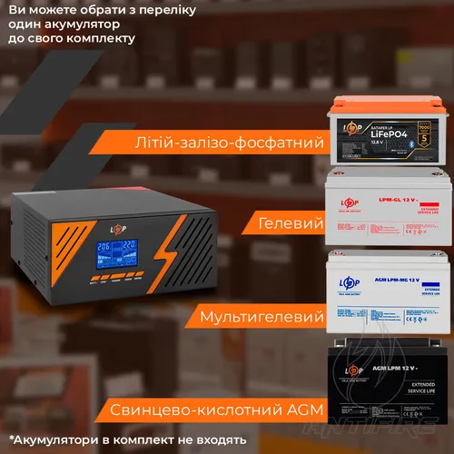 ДБЖ LogicPower 12V LPM-PSW-1500VA (1050Вт) Black  (фото 8)