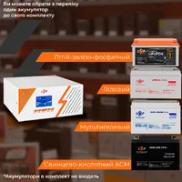 ДБЖ  LogicPower  12V LPM-PSW-1500VA (1050Вт) White thumb-8