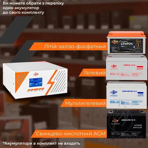 ДБЖ  LogicPower  12V LPM-PSW-1500VA (1050Вт) White  (фото 8)