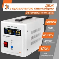 ДБЖ  LogicPower 12V LPY-PSW-500VA+ (350Вт) 5A/10A thumb-2