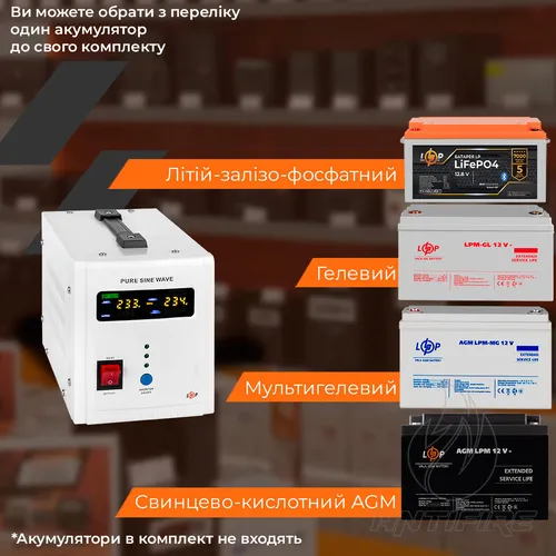ДБЖ LogicPower  12V LPY-PSW-800VA+(560Вт)5A/15A  (фото 6)