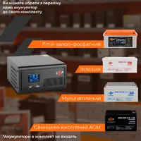 ДБЖ  LogicPower 12V LPE-B-PSW-1500VA+ (1000Вт) 1-35A thumb-5