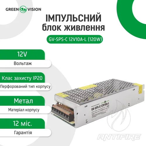 Імпульсний блок живлення GV-SPS-C 12V10A-L (120W)  (фото 2)