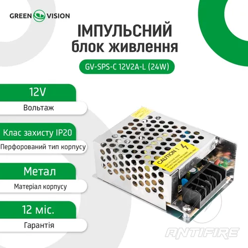 Імпульсний блок живлення GV-SPS-C 12V2A-L (24W)  (фото 2)