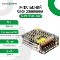 Імпульсний блок живлення GV-SPS-C 12V3A-L (36W) thumb-2