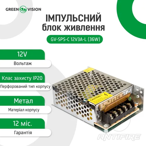 Імпульсний блок живлення GV-SPS-C 12V3A-L (36W)  (фото 2)