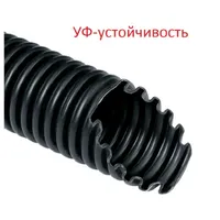 Труба гофрована гнучка 750H 32/40мм thumb-3