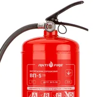 Огнетушитель порошковый ОП-5 (ВП-5) thumb-3