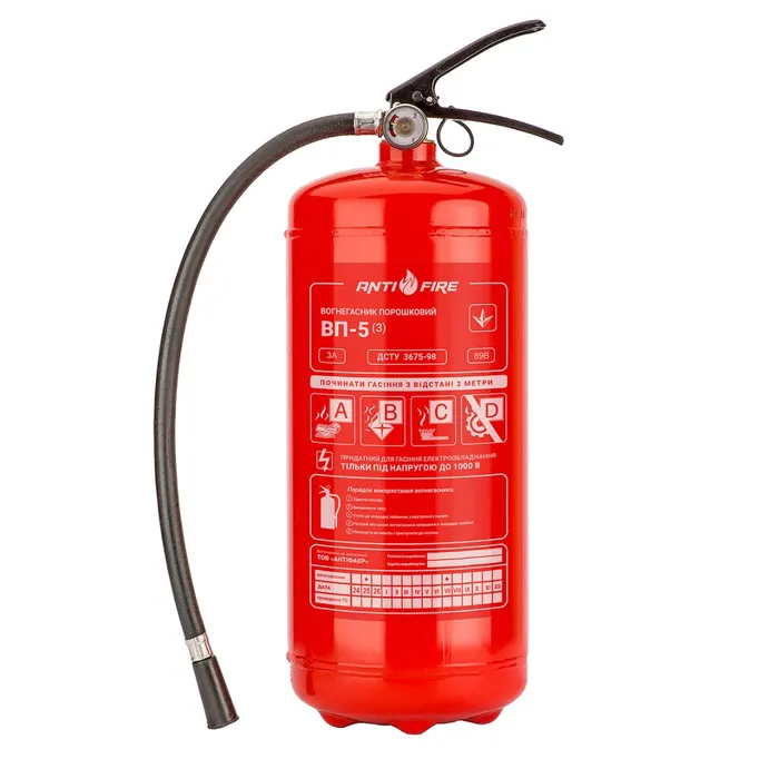 Огнетушитель порошковый ОП-5 (ВП-5) 