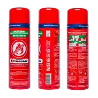 Огнетушитель аэрозольный PYROCOOL ВВПА-400-М морозостойкий thumb-2