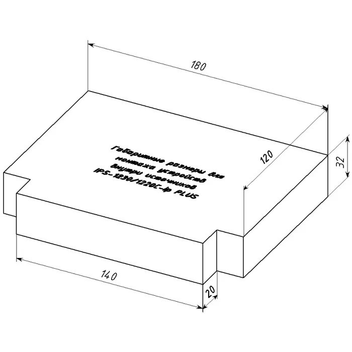 Джерело безперебійного живлення Рікас Варта IPS-1230C-ip PLUS  (фото 13)