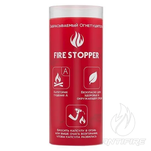 Огнетушитель закидной FIRE STOPPER  (фото 3)