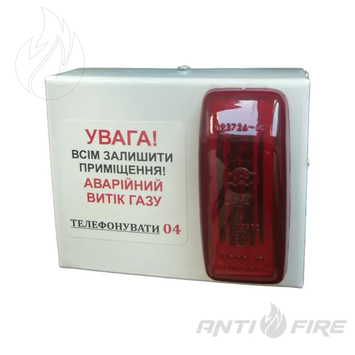 Светосигнальный газовый оповещатель наружный Страж СЗП-Н  (фото 7)