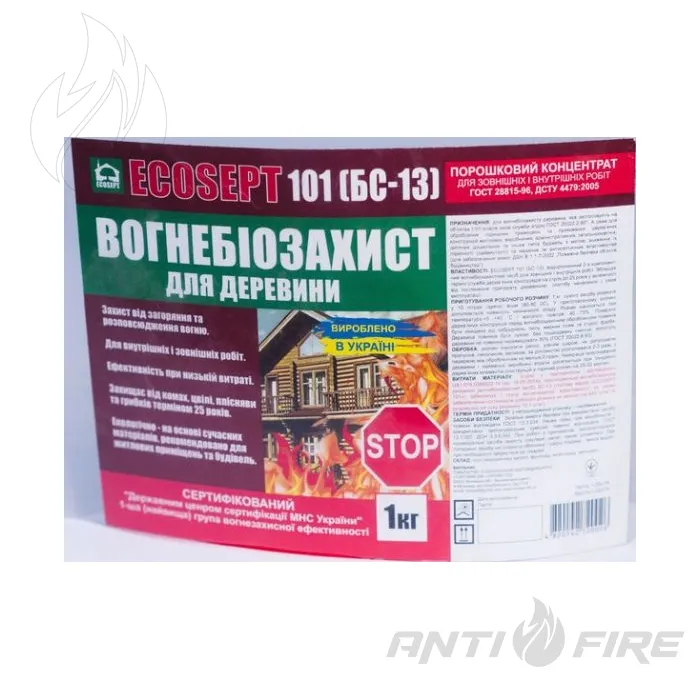 Сухий концентрат вогнебіозахістний ECOSEPT – 101 (БС-13), 1 кг 
