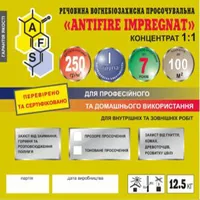 Вогнебіозахисний концентрат AFS ANTIFIRE IMPREGNAT 1:10 для побутового використання 13 кг — Дерев'янні конструкції