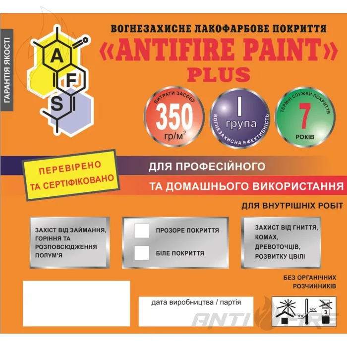 Вогнебіозахисний лак AFS ANTIFIRE PAINT PLUS, 10 кг 