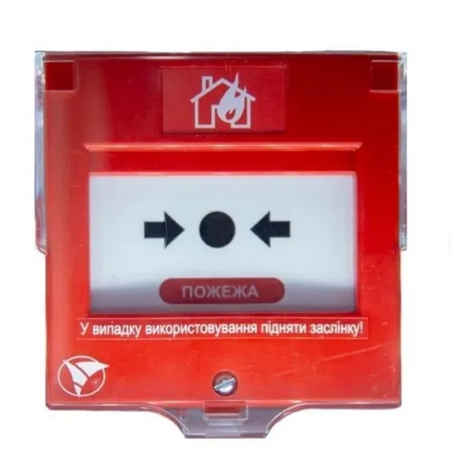 Извещатель пожарный ручной Варта ИПР-1 