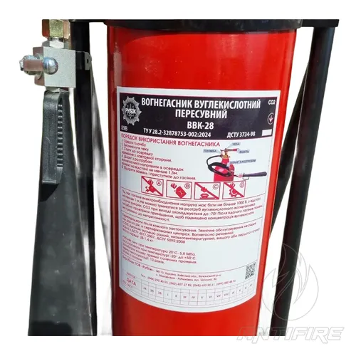 Вогнегасник вуглекислотний Рубіж ВВК-28  (фото 5)
